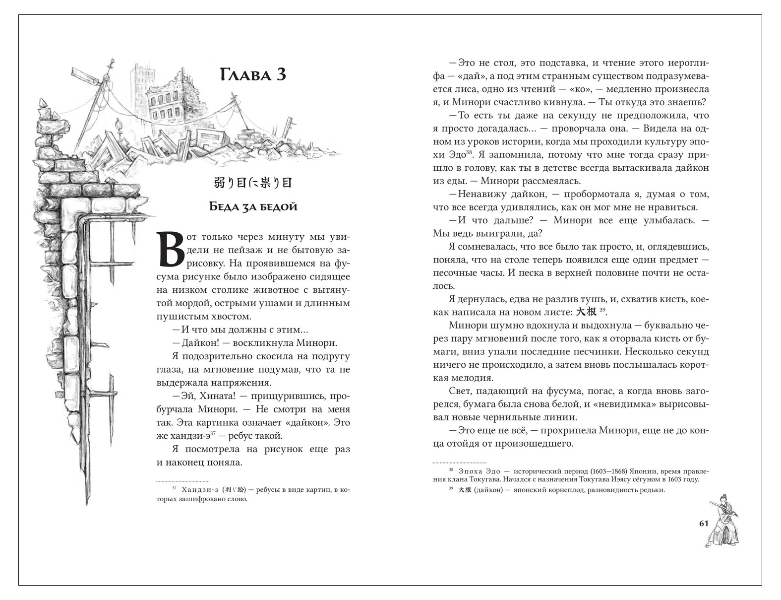 https://www.auchan.ru/files/original/32624101