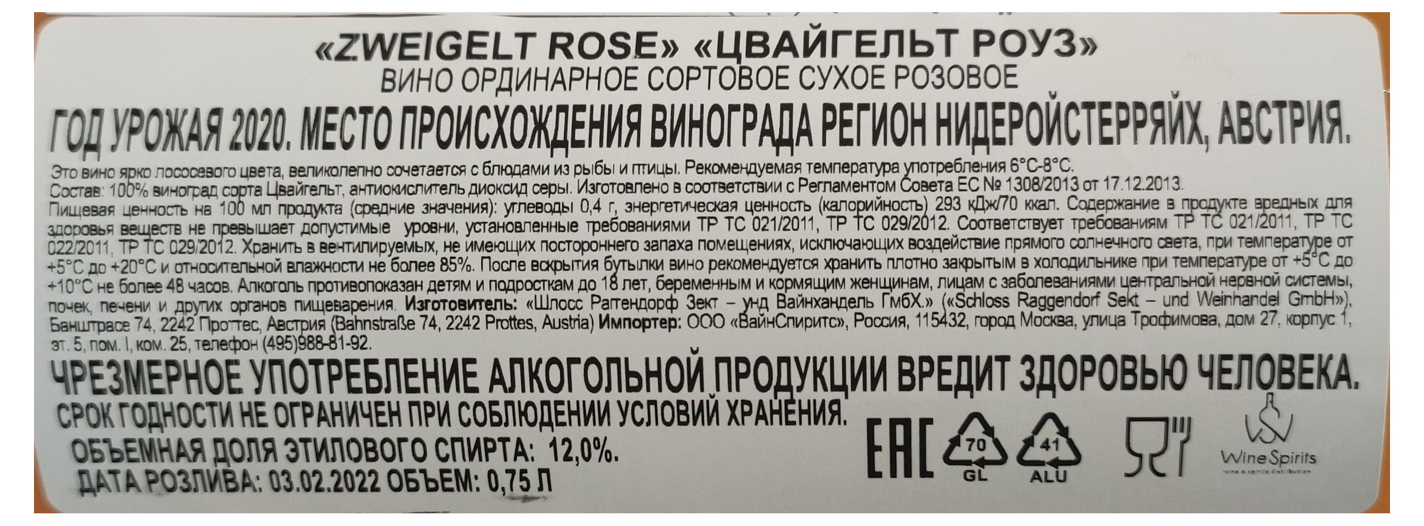 https://www.auchan.ru/files/original/32624525