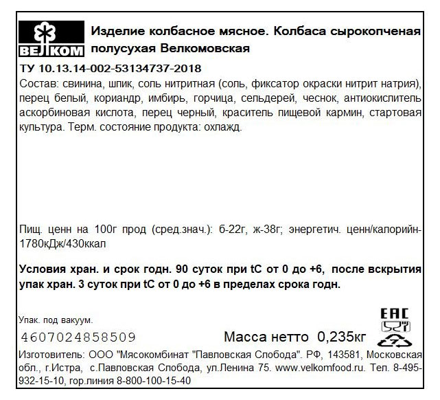 https://www.auchan.ru/files/original/32624737