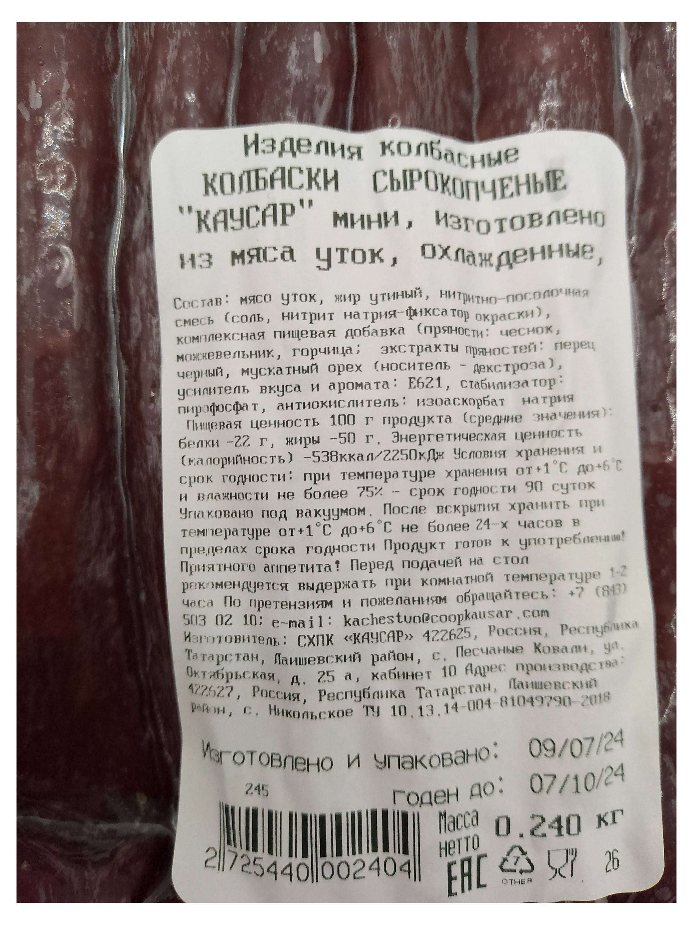 https://www.auchan.ru/files/original/32624761