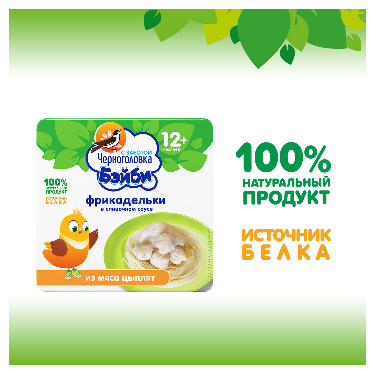 https://www.auchan.ru/files/original/32687145