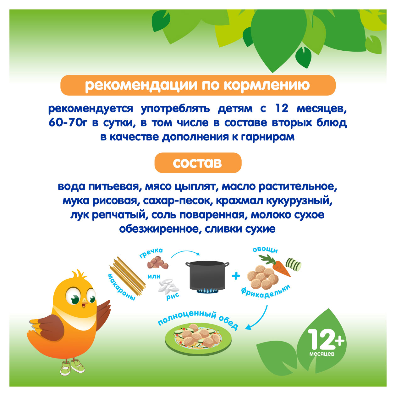 https://www.auchan.ru/files/original/32687149