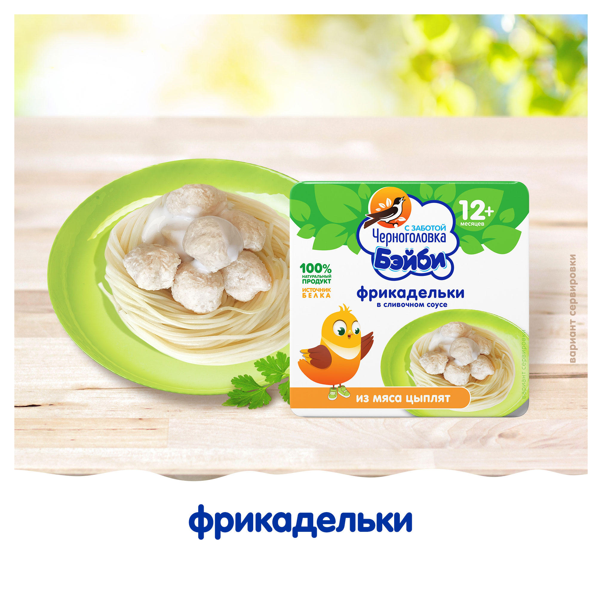 https://www.auchan.ru/files/original/32687153