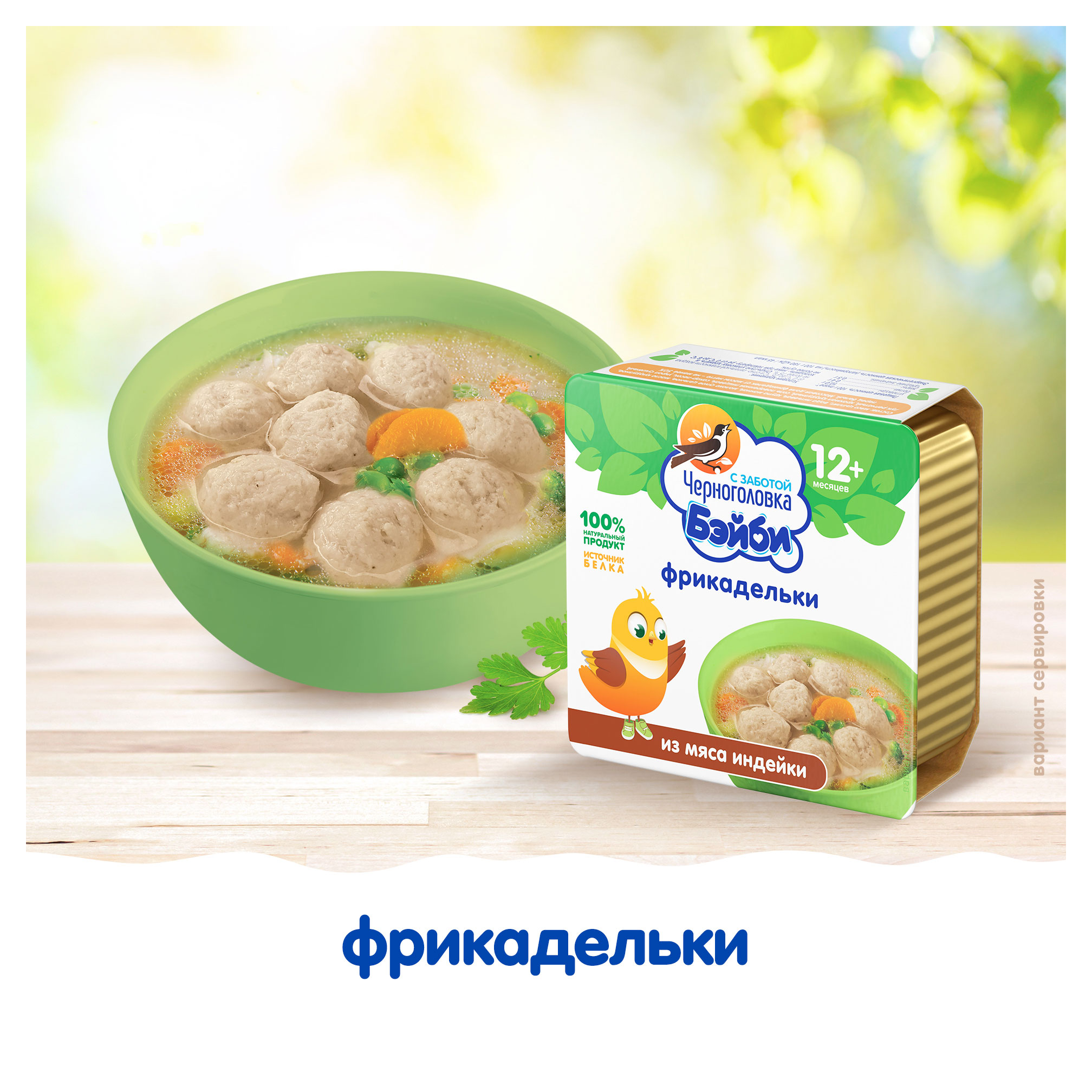 https://www.auchan.ru/files/original/32687181