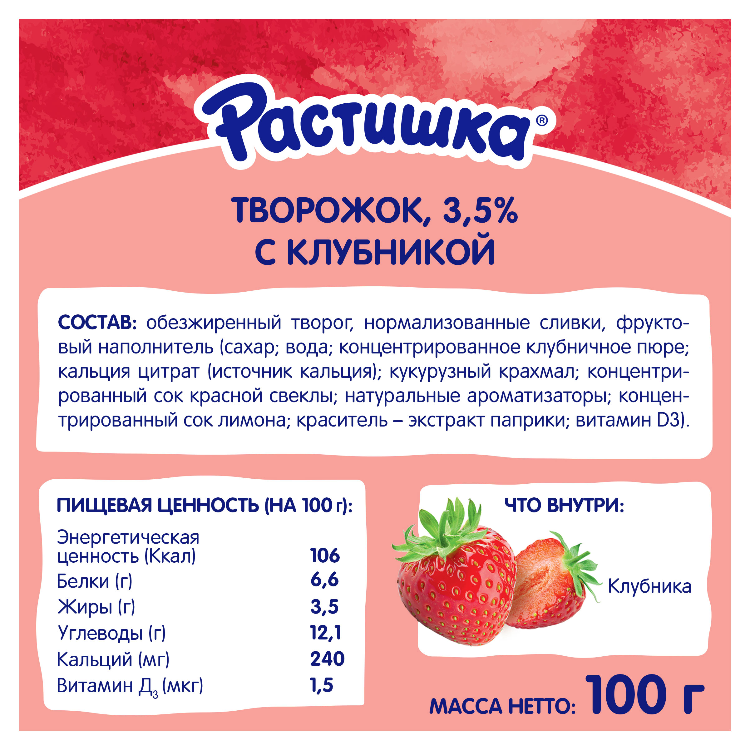 https://www.auchan.ru/files/original/32688593