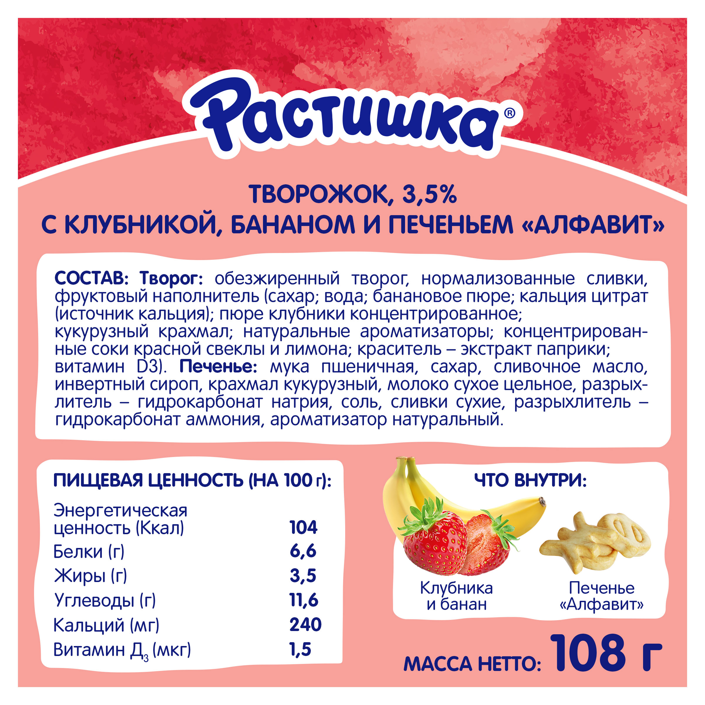 https://www.auchan.ru/files/original/32688753