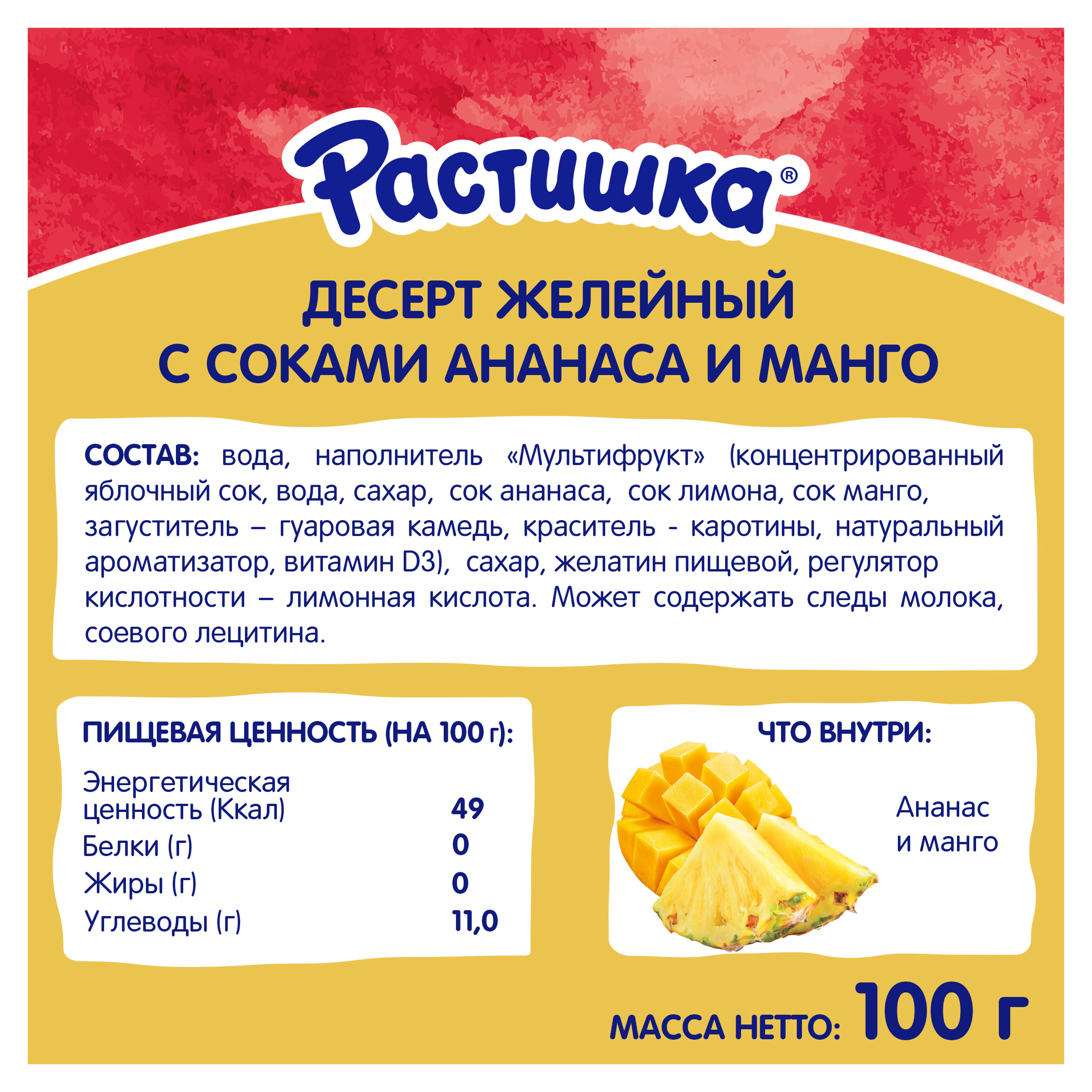 https://www.auchan.ru/files/original/32689905