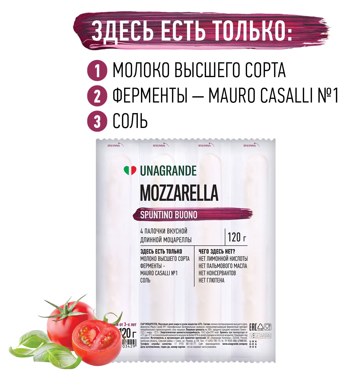 https://www.auchan.ru/files/original/32689965