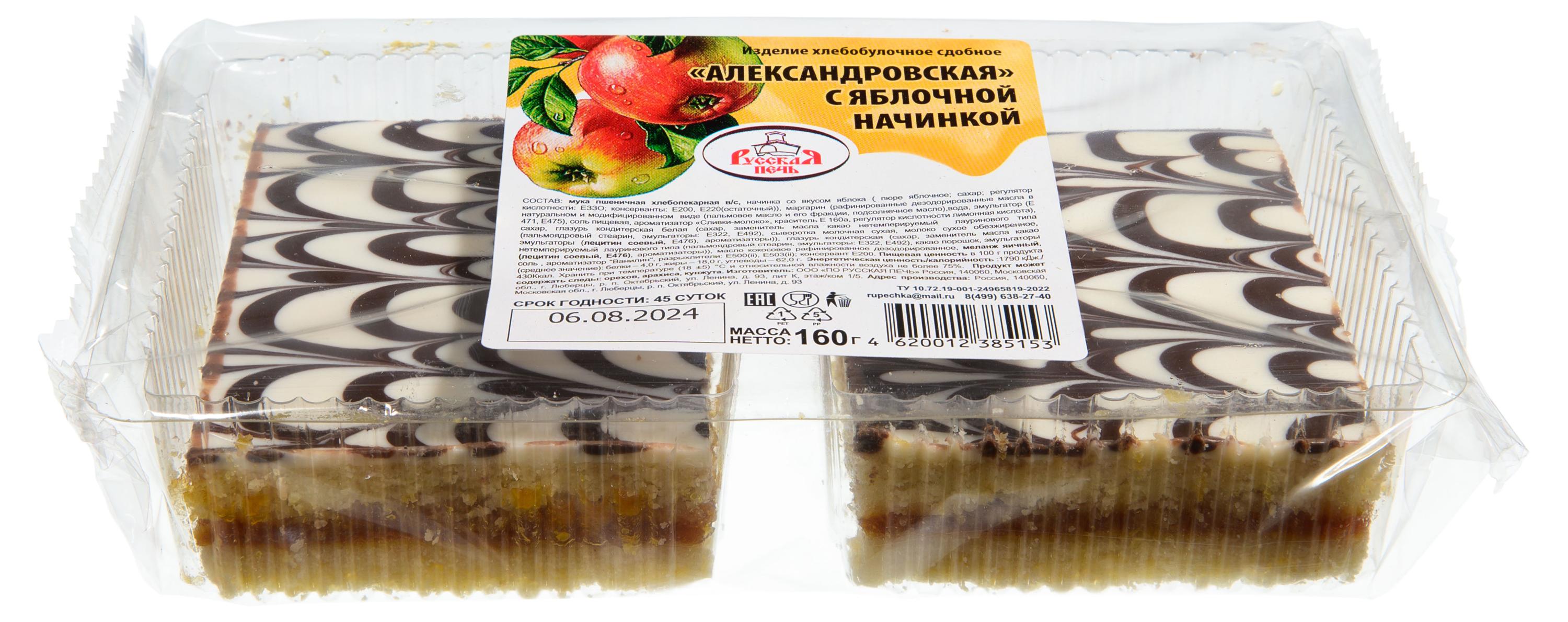 https://www.auchan.ru/files/original/32690377