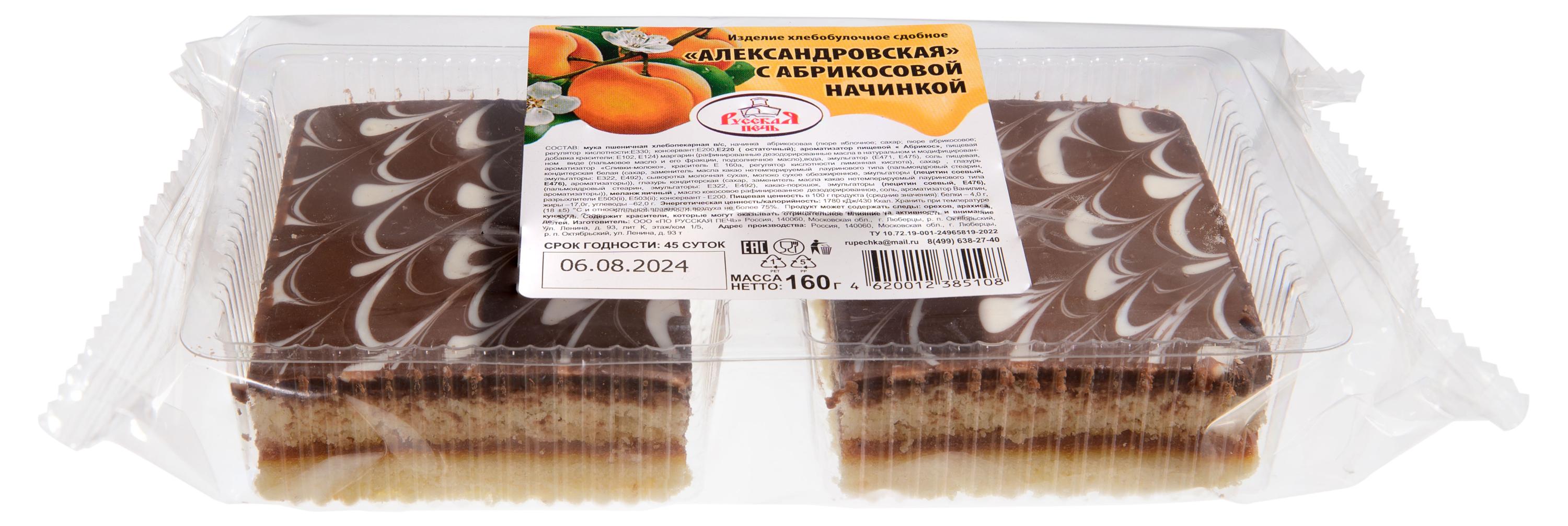 https://www.auchan.ru/files/original/32690409