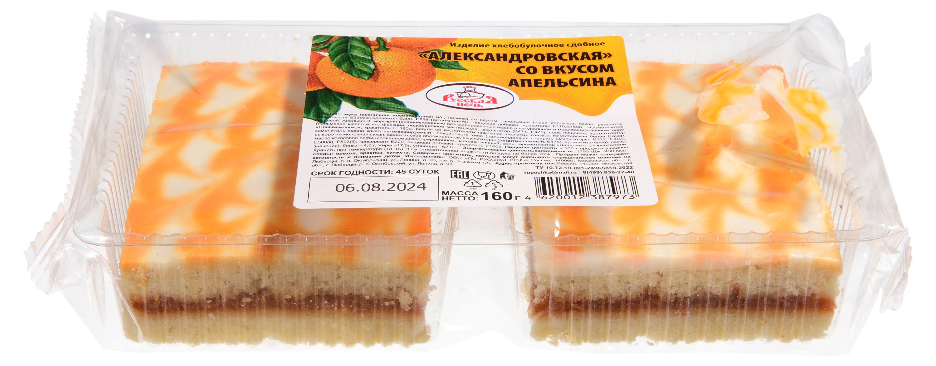 https://www.auchan.ru/files/original/32690465