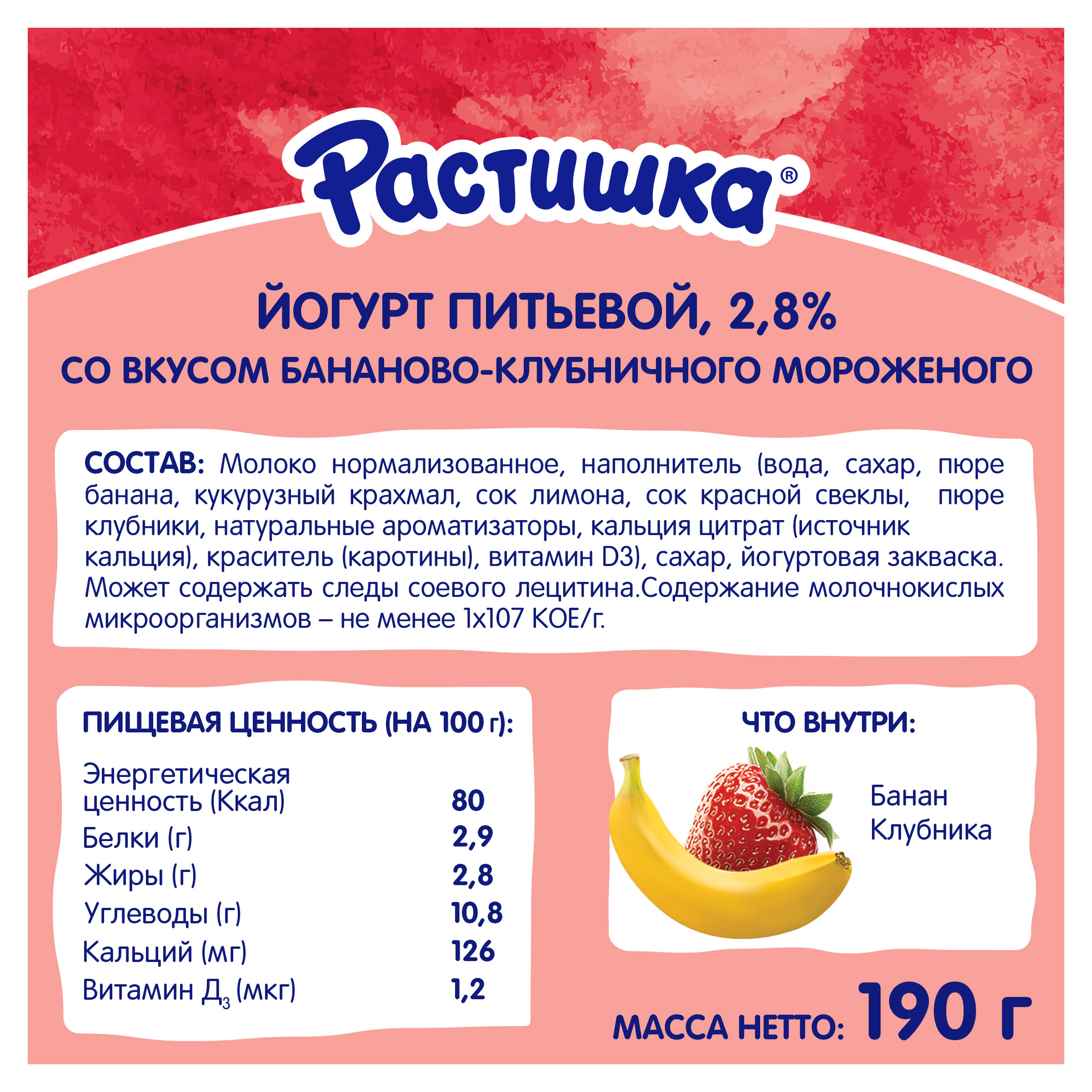 https://www.auchan.ru/files/original/32690565