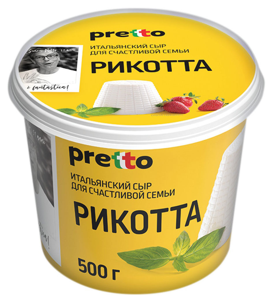 Pretto | Сыр мягкий Рикотта Pretto без глютена 45% БЗМЖ, 500 г