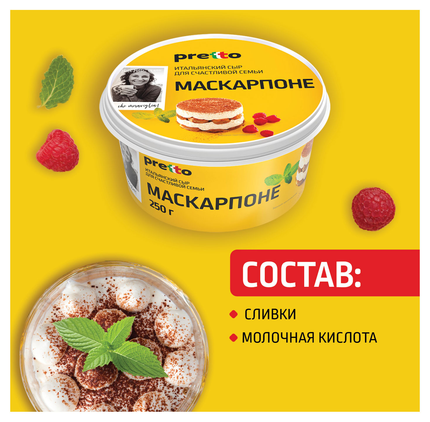 https://www.auchan.ru/files/original/32690733