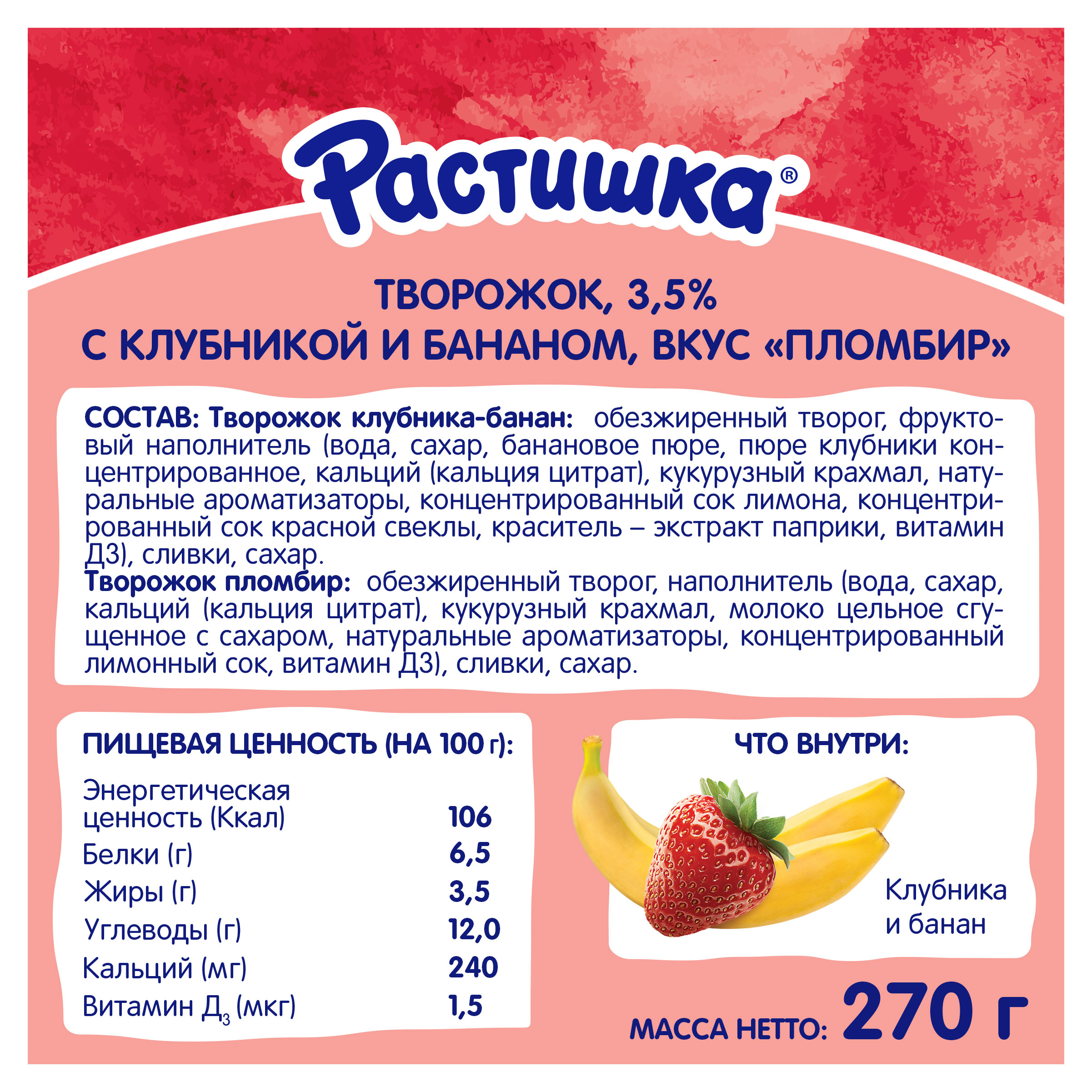 https://www.auchan.ru/files/original/32690905