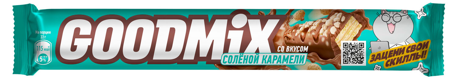 Батончик Goodmix со вкусом соленой карамели и с хрустящей вафлей, 44 г