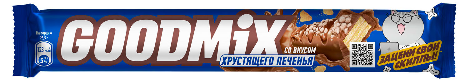 Батончик Goodmix со вкусом печенья и с хрустящей вафлей, 47 г