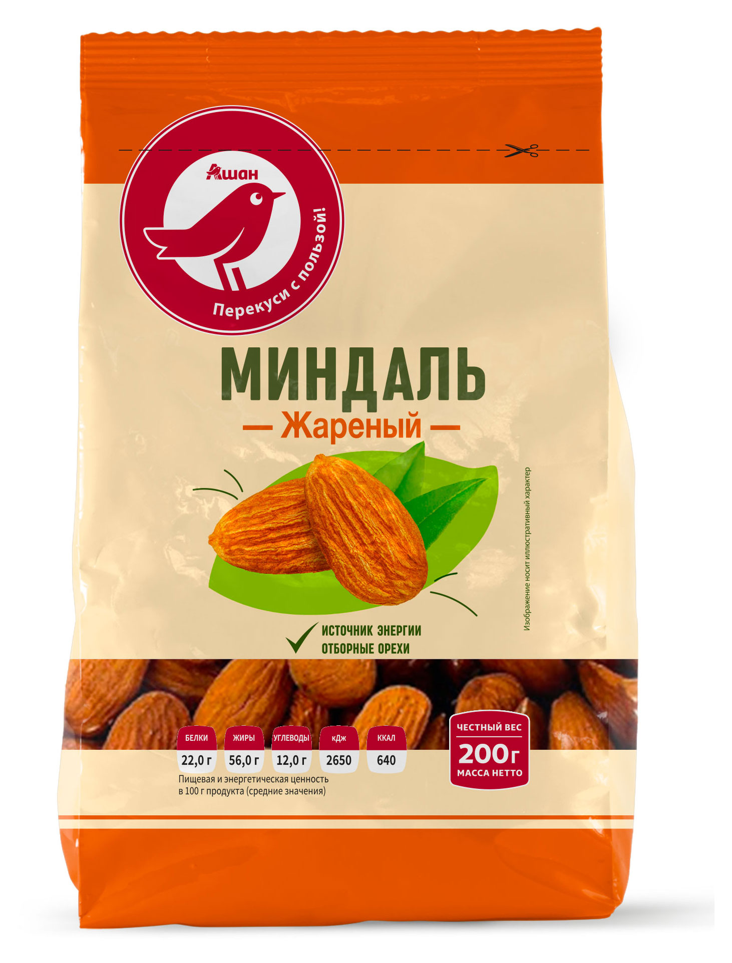 Миндаль АШАН Красная птица жареный, 200 г