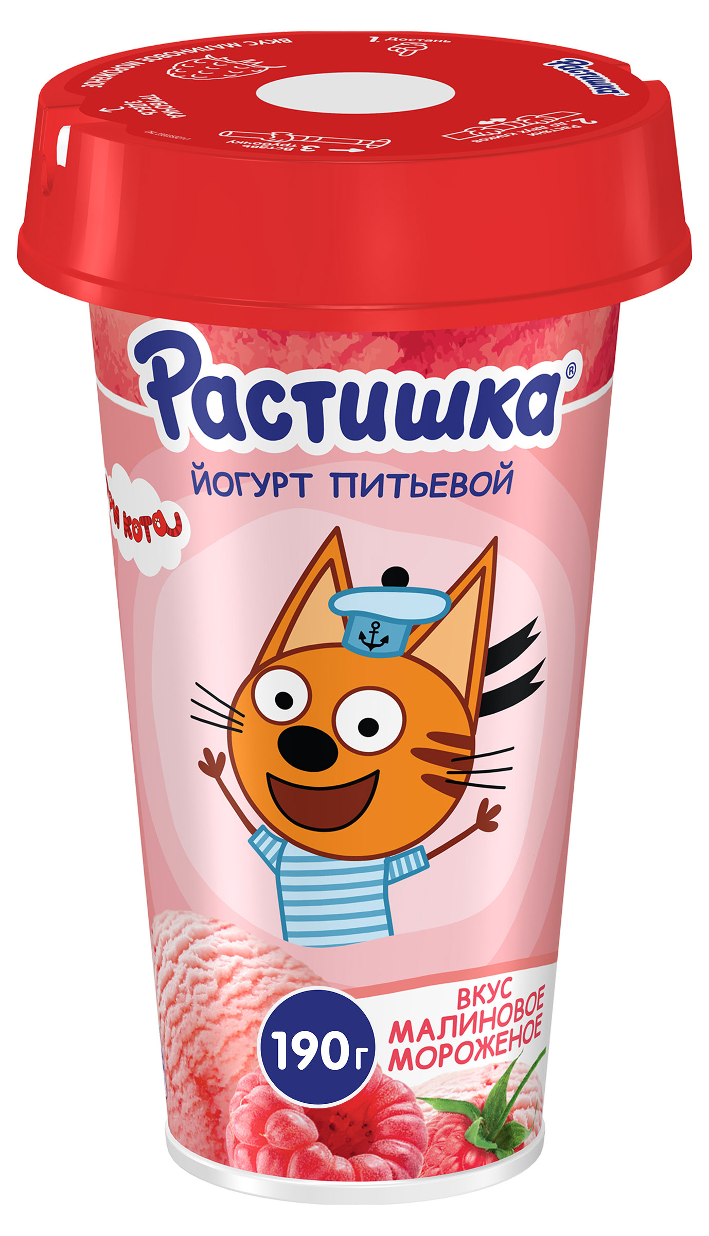 Йогурт питьевой детский «Растишка» со вкусом малинового мороженого 2,8%, 190 г