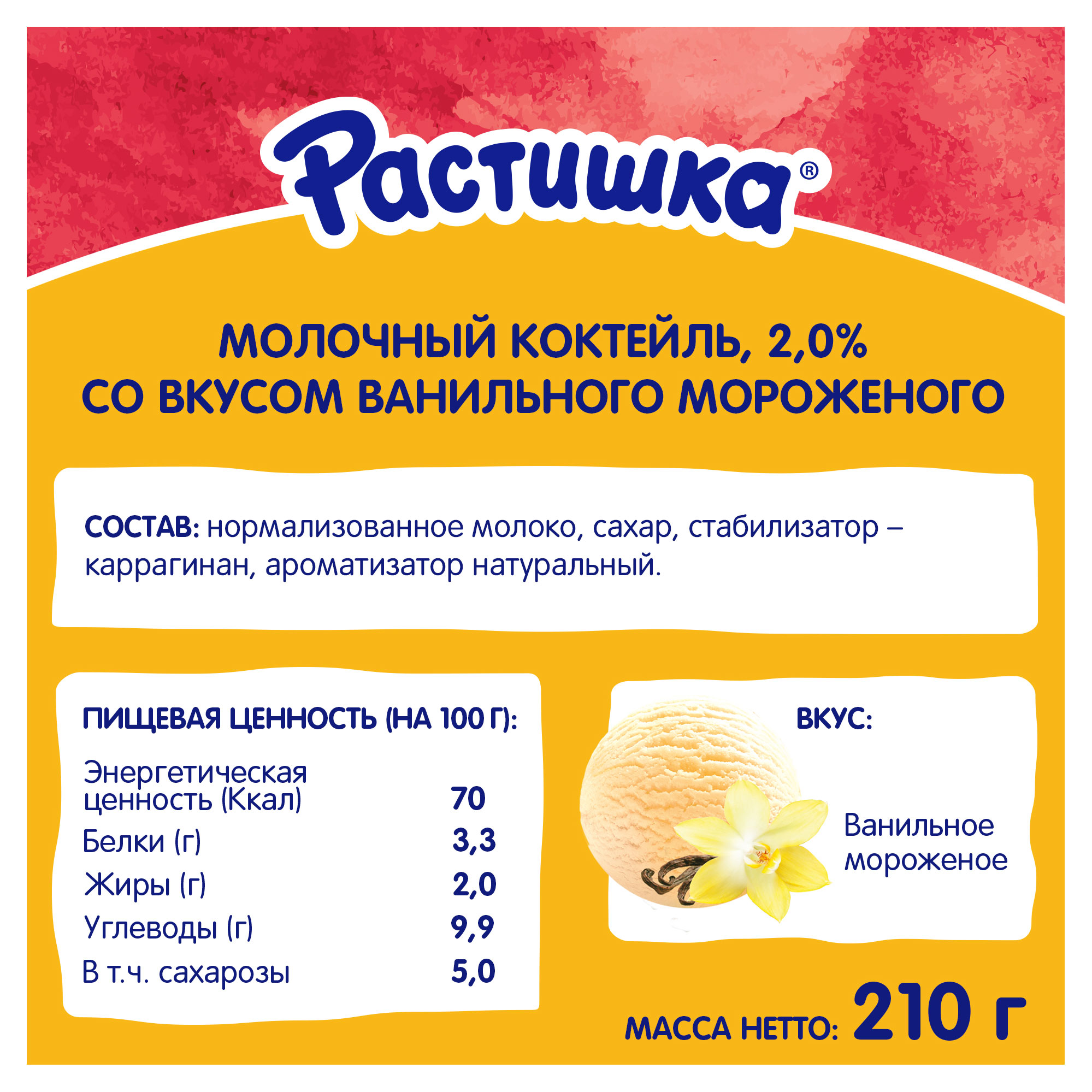 https://www.auchan.ru/files/original/32691405