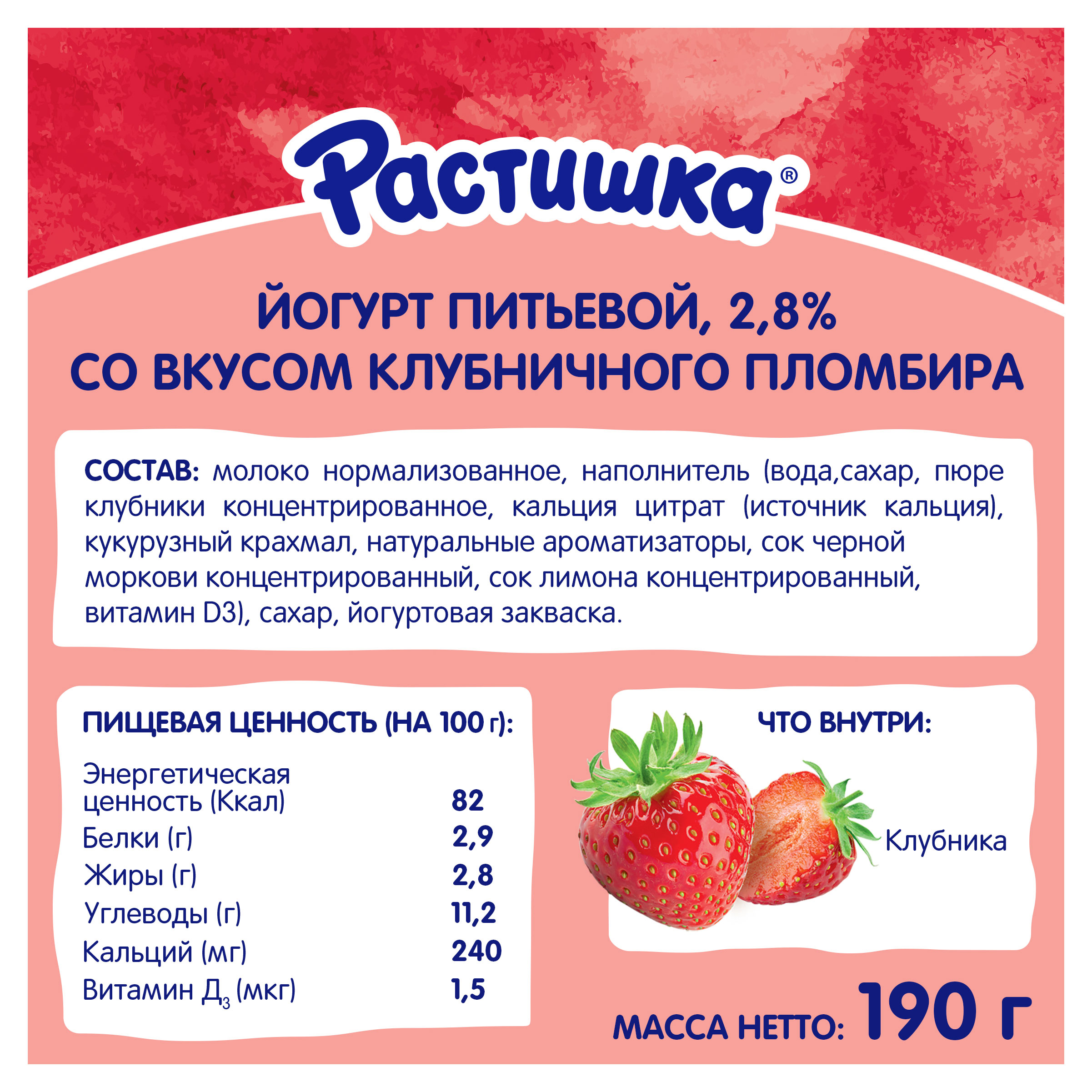 https://www.auchan.ru/files/original/32691477