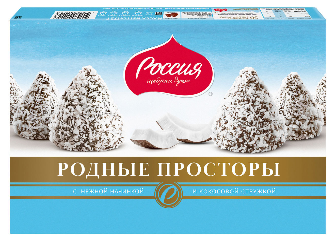 Конфеты шоколадные «Россия - Щедрая душа!» Родные просторы с кокосовой стружкой, 172 г