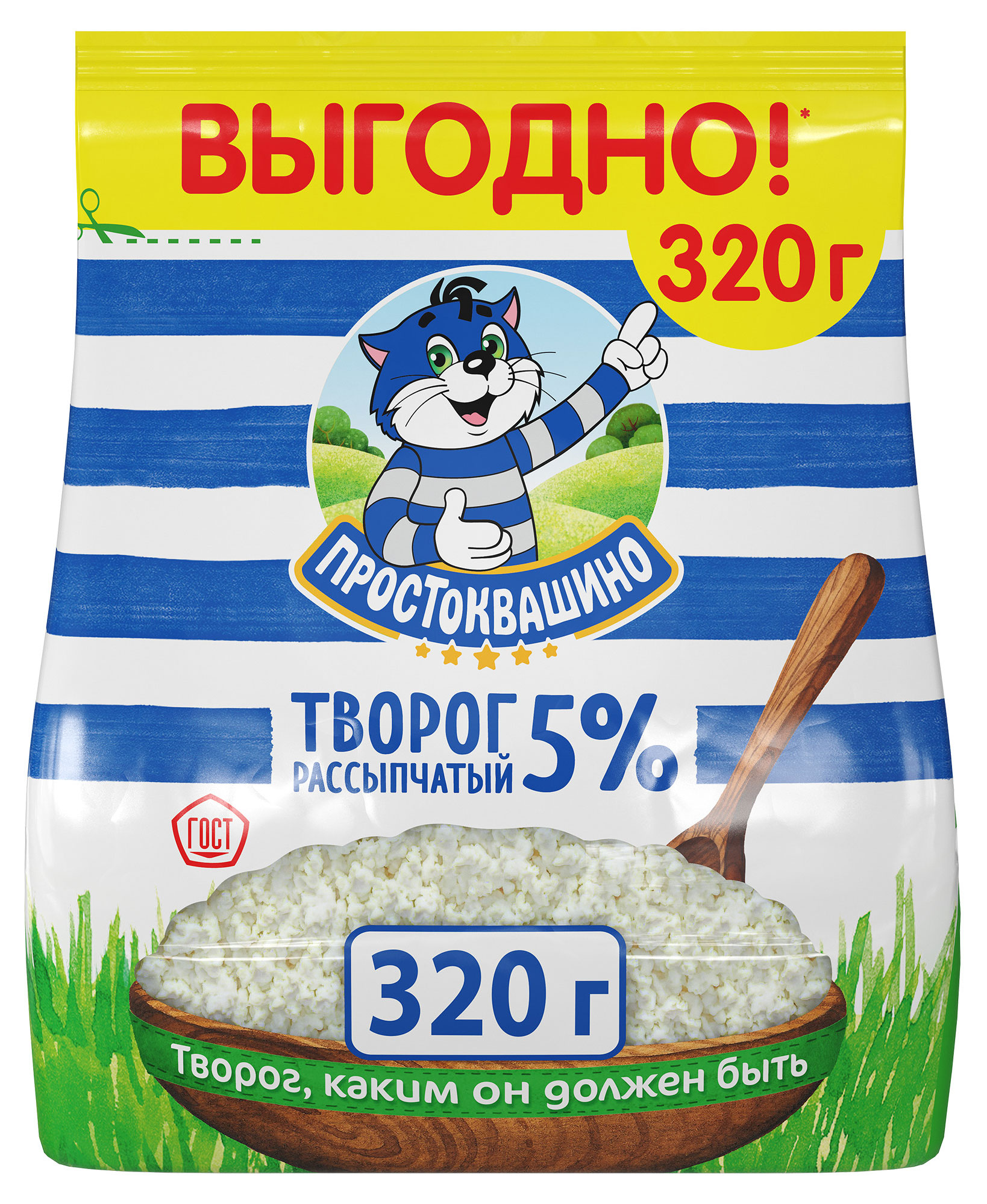 Творог рассыпчатый «Простоквашино» 5% БЗМЖ, 320 г