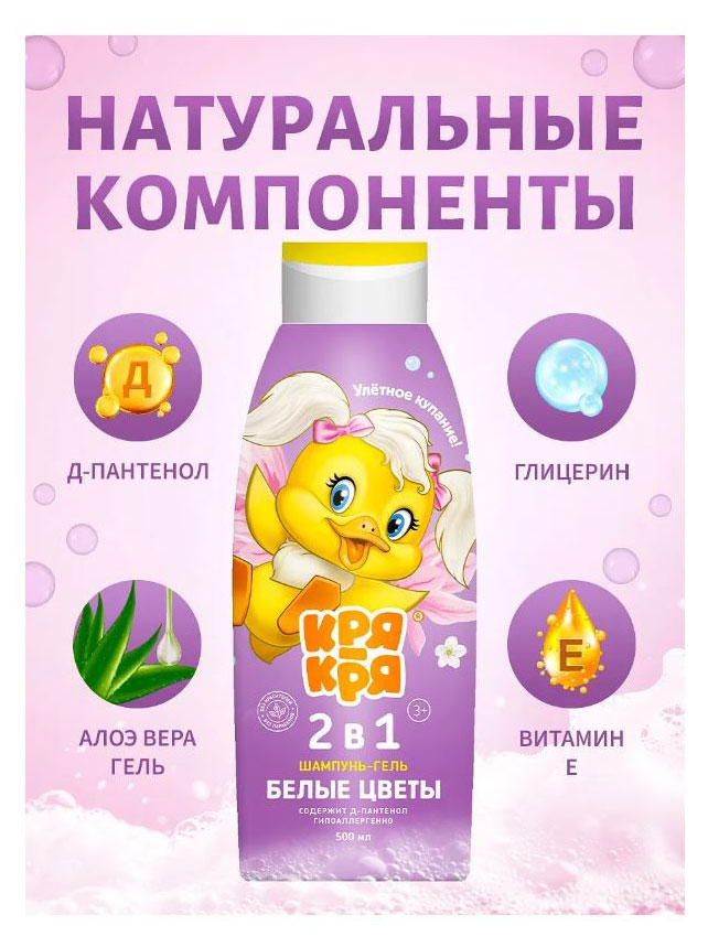 https://www.auchan.ru/files/original/32695733