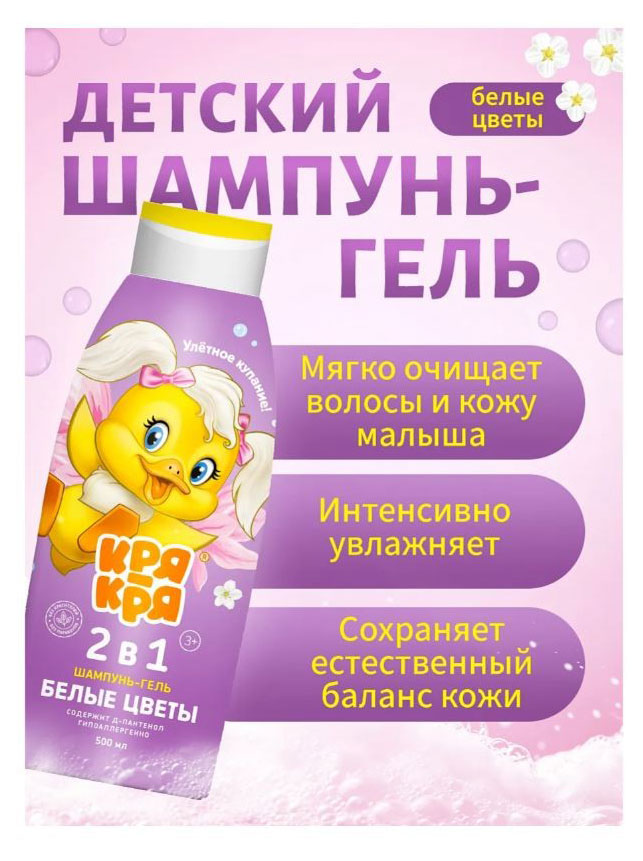 https://www.auchan.ru/files/original/32695749