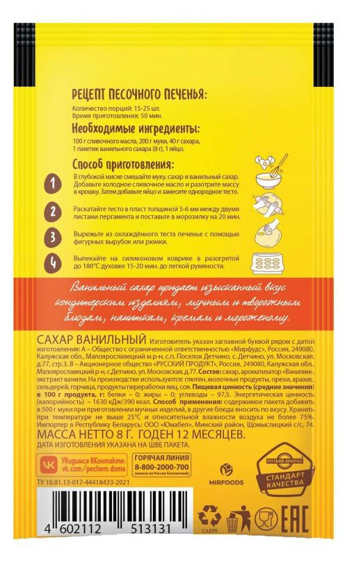 https://www.auchan.ru/files/original/32695769