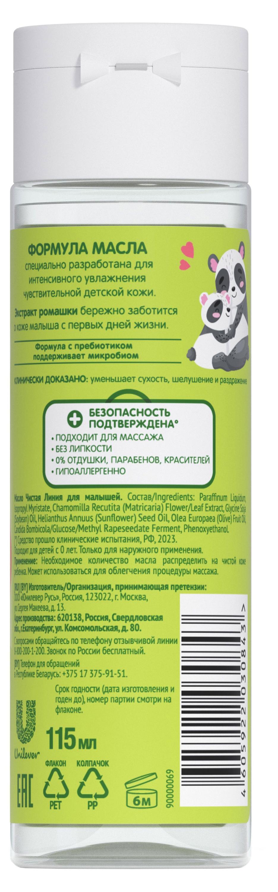 https://www.auchan.ru/files/original/32696165