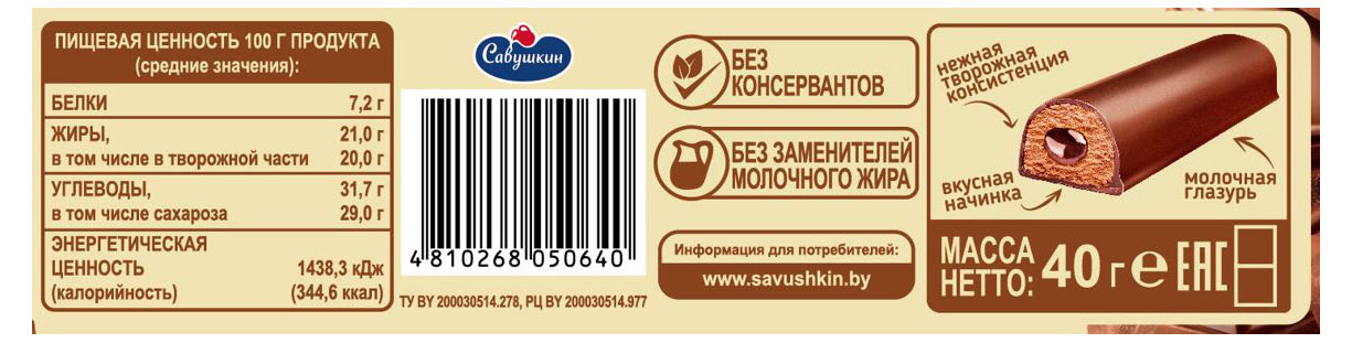 https://www.auchan.ru/files/original/32698713