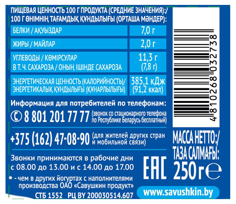 https://www.auchan.ru/files/original/32698761