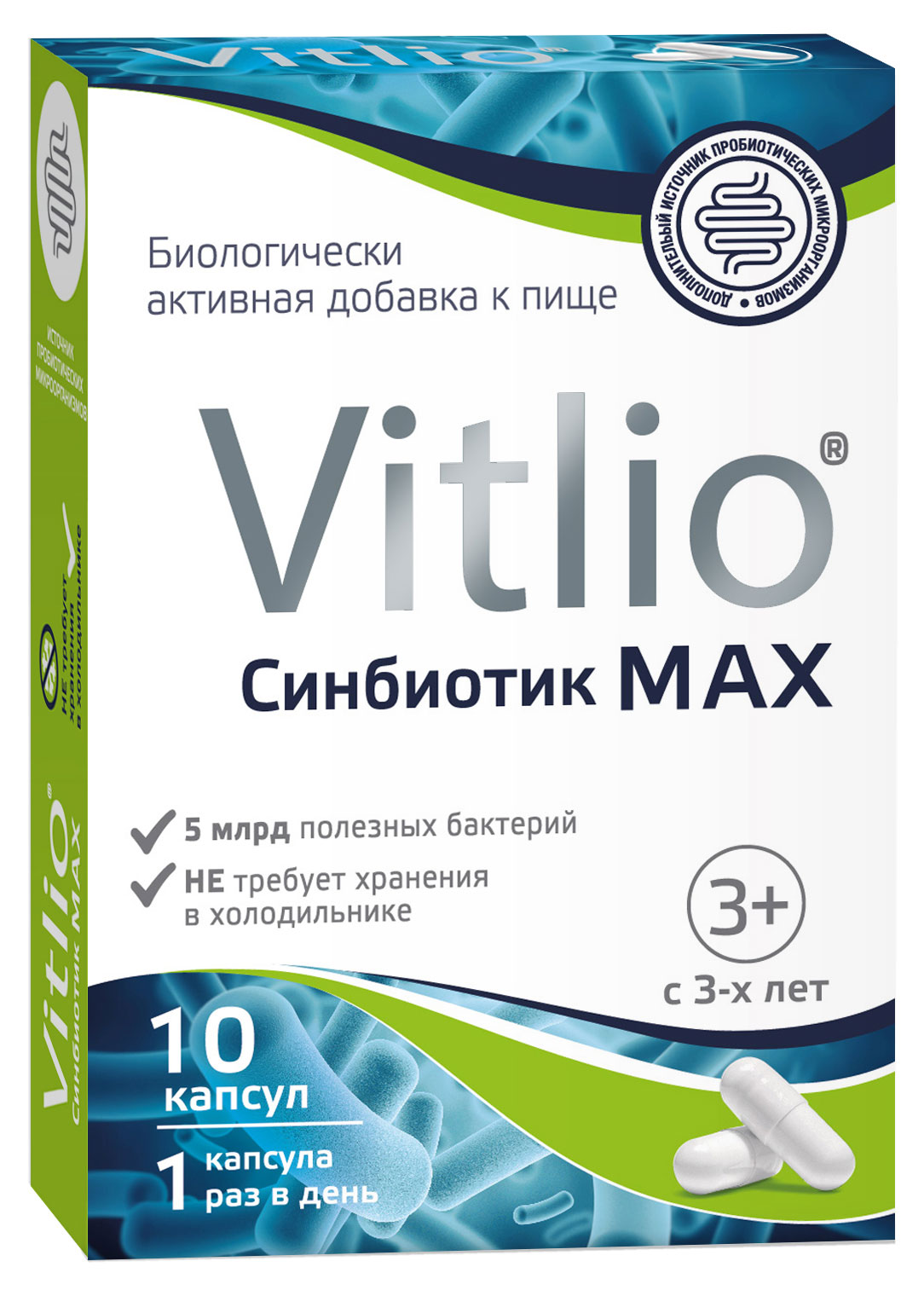 

БАД Vitlio Синбиотик MAX 10