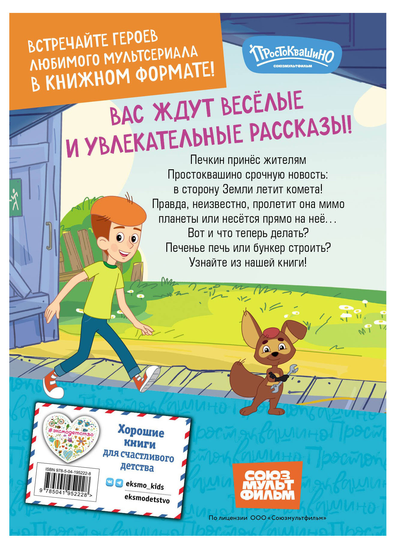 https://www.auchan.ru/files/original/32707237