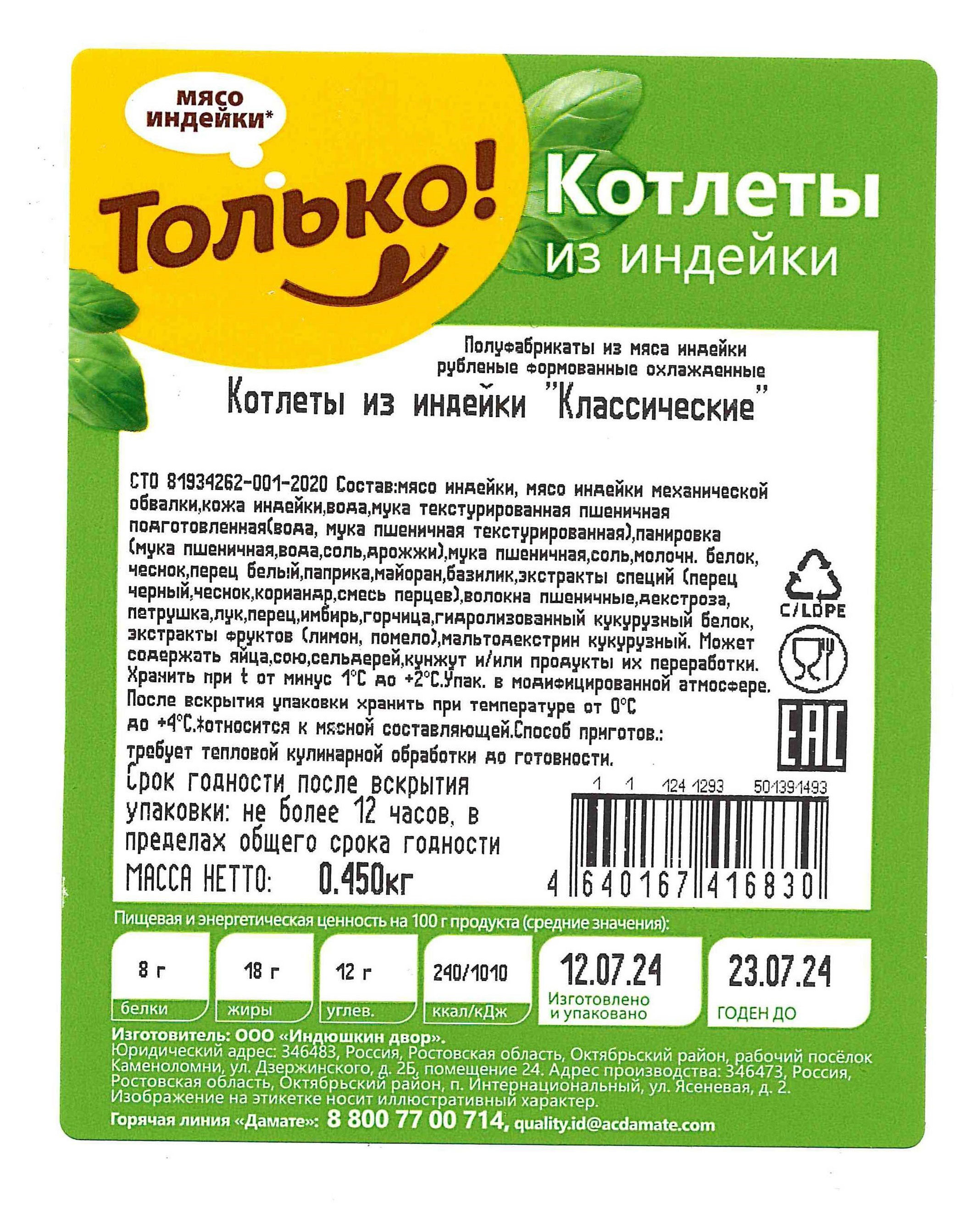 https://www.auchan.ru/files/original/32707717