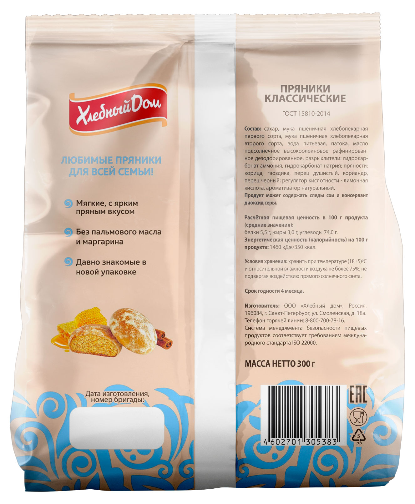 https://www.auchan.ru/files/original/32708077