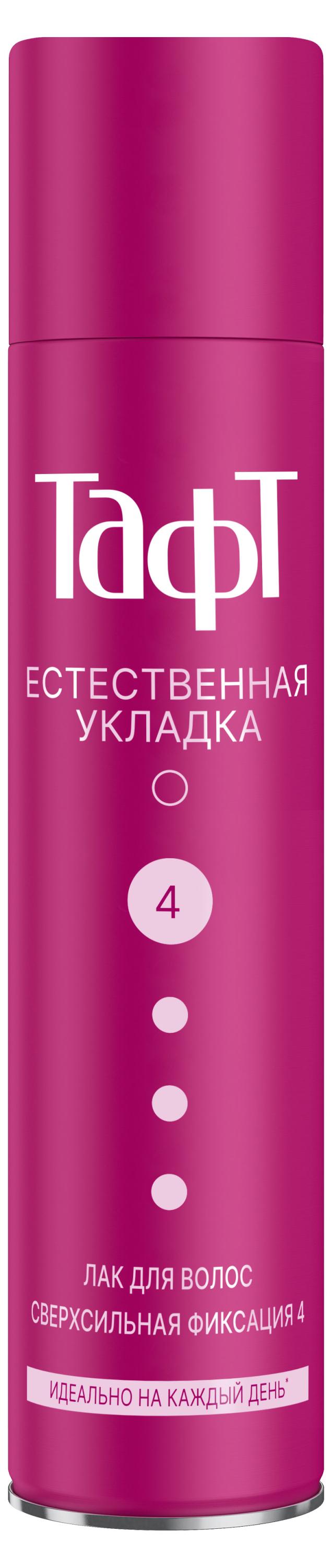 Лак для укладки волос «Тафт» Невесомый Сверхсильная фиксация 4, 225 мл