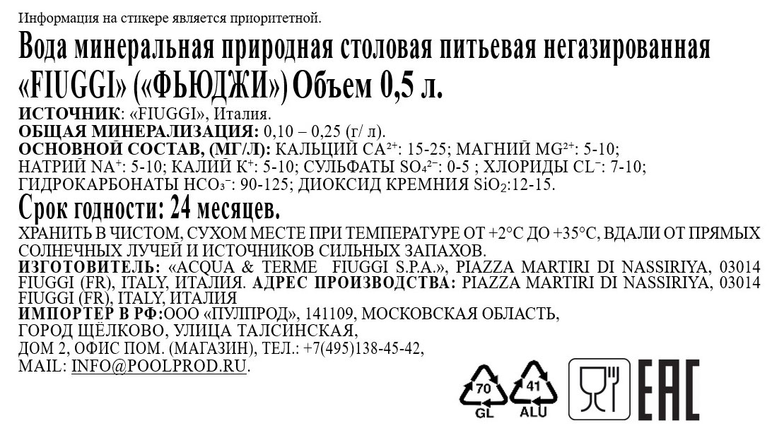 https://www.auchan.ru/files/original/32709921