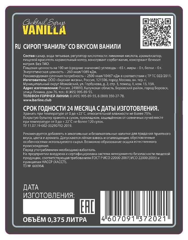 https://www.auchan.ru/files/original/32710009