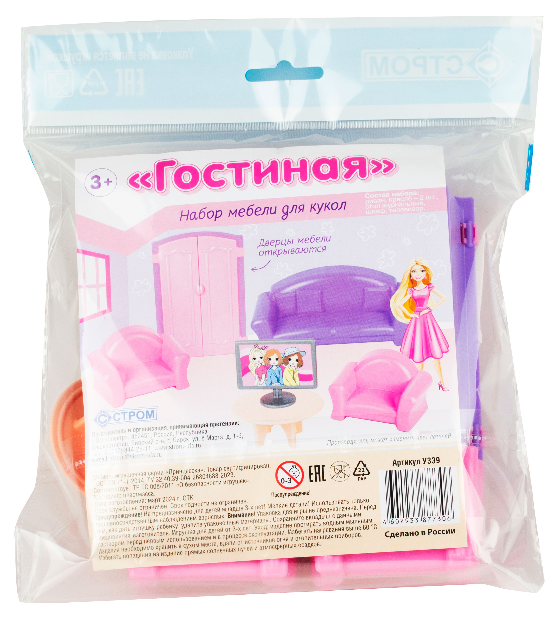 https://www.auchan.ru/files/original/32710429