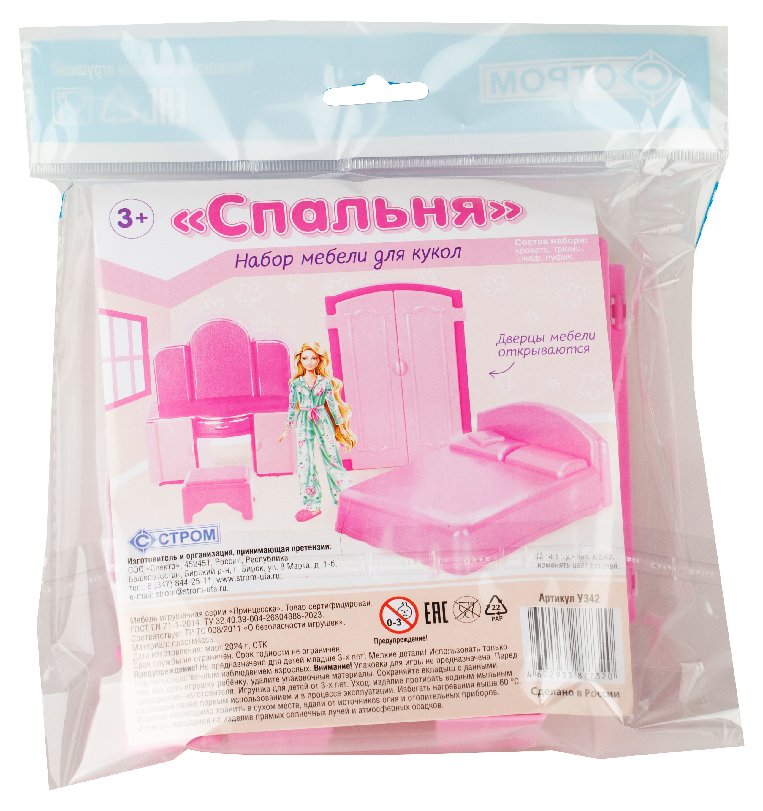 https://www.auchan.ru/files/original/32710509