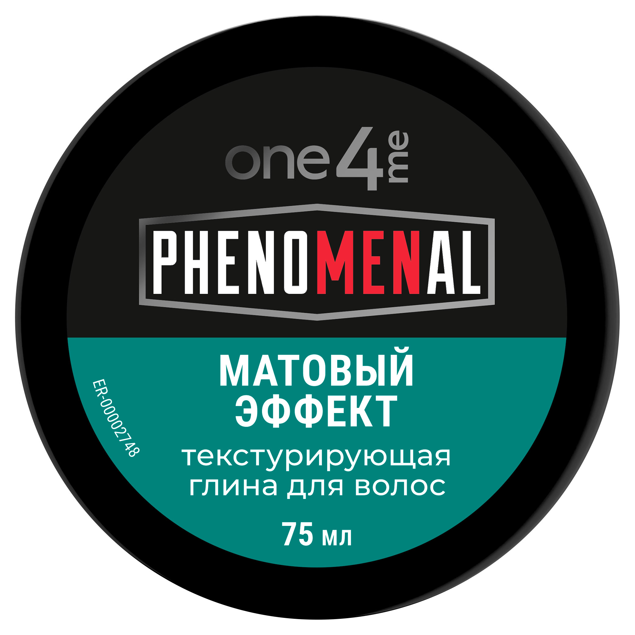 Текстурирующая глина для волос One4Me Матовый эффект, 75 мл