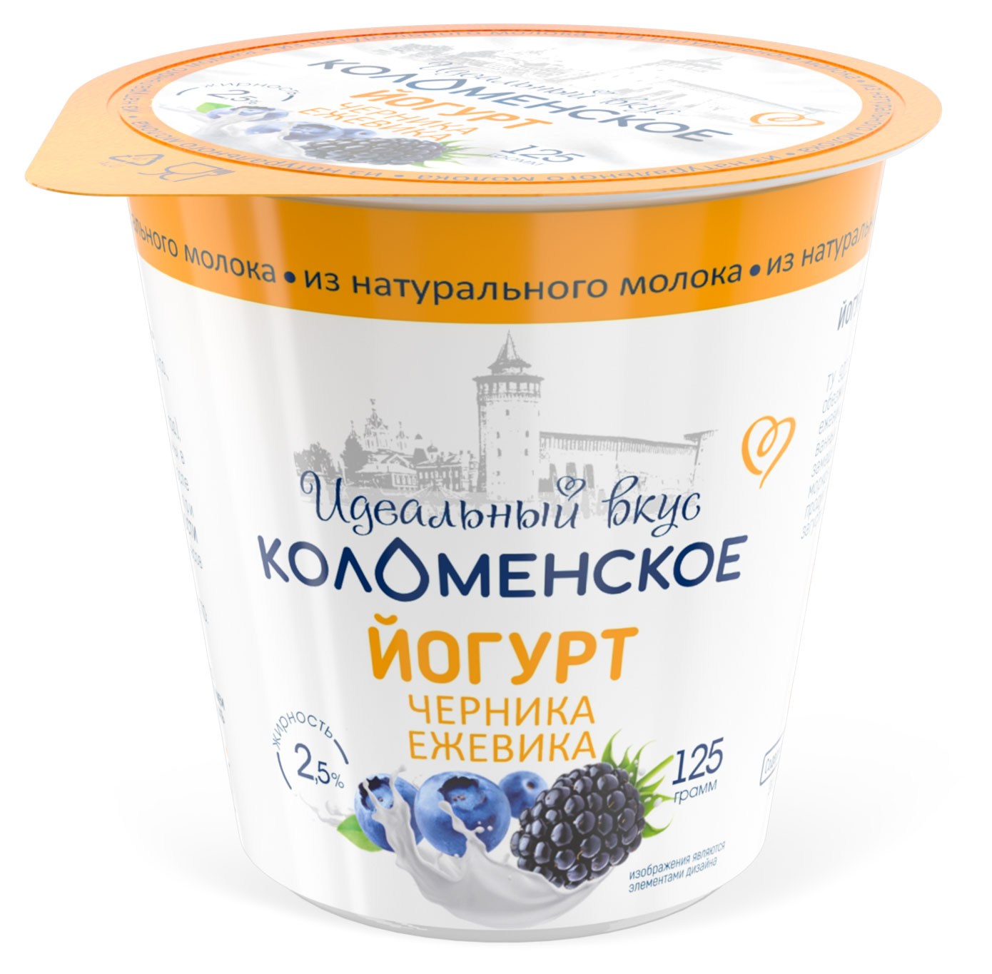 Йогурт «Коломенское» Черника-ежевика 2,5% БЗМЖ, 125 г