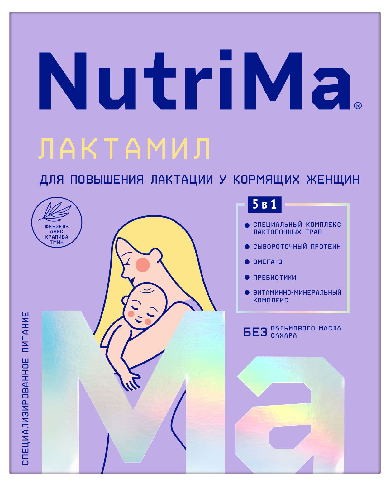 Напиток молочный NutriMa Лактамил для кормящих мам, 350 г