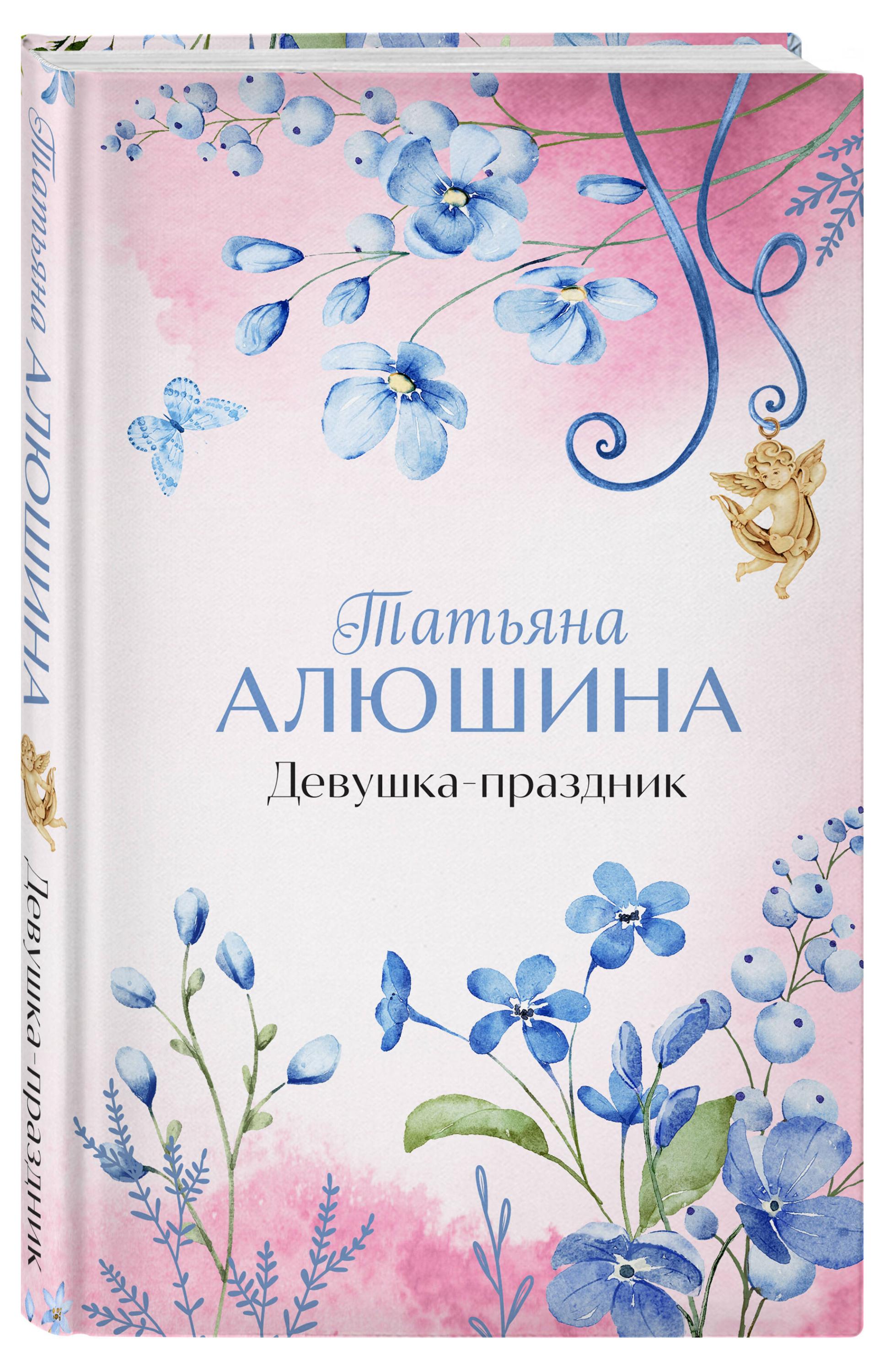 https://www.auchan.ru/files/original/32939721