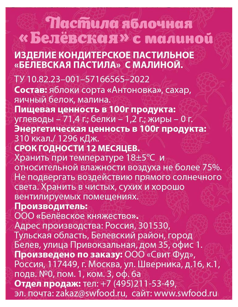 https://www.auchan.ru/files/original/32941533