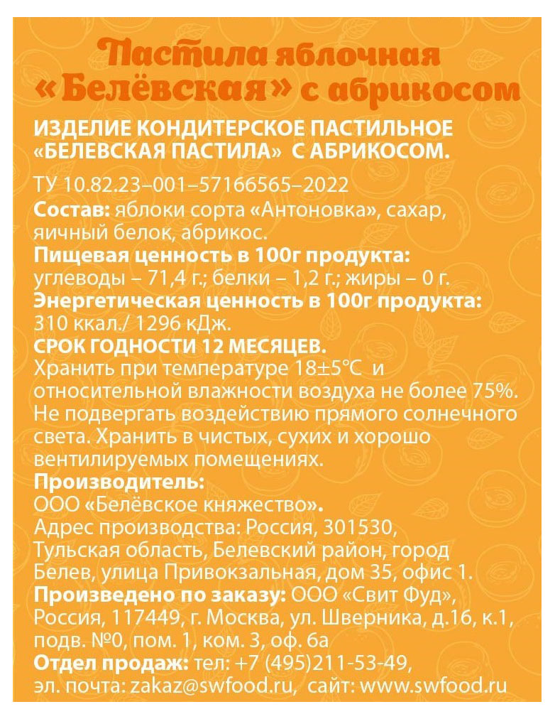 https://www.auchan.ru/files/original/32941593