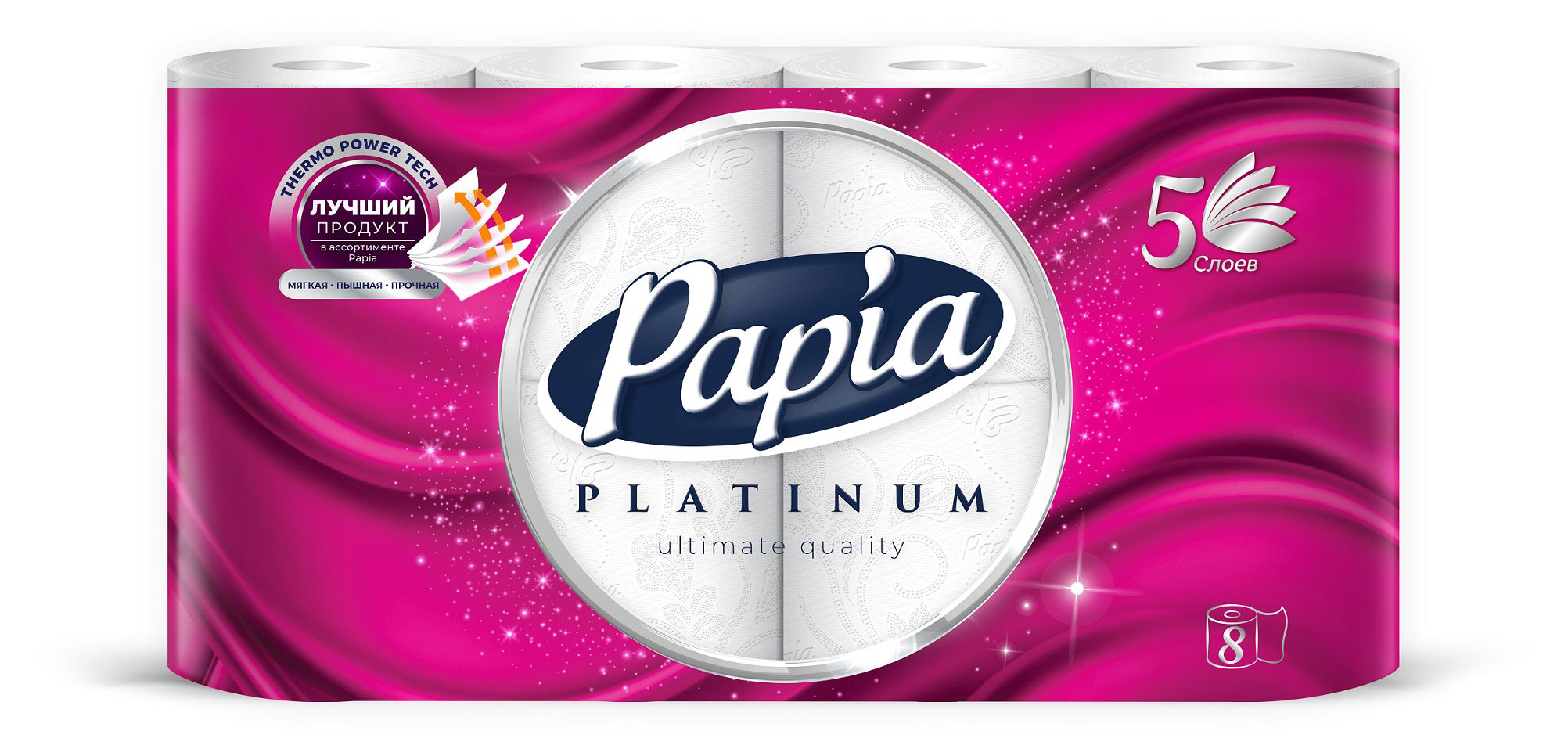 Туалетная бумага Papia Platinum 5 слоев, 8 рулонов