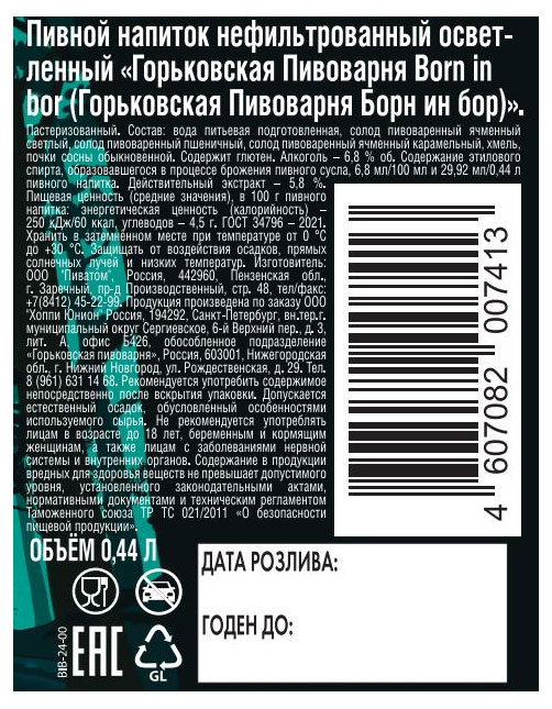 https://www.auchan.ru/files/original/32941997